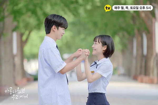 日網票選近5年最好看愛情韓劇TOP10!《社內相親》第5輸《女神降臨》，冠軍一看停不下來