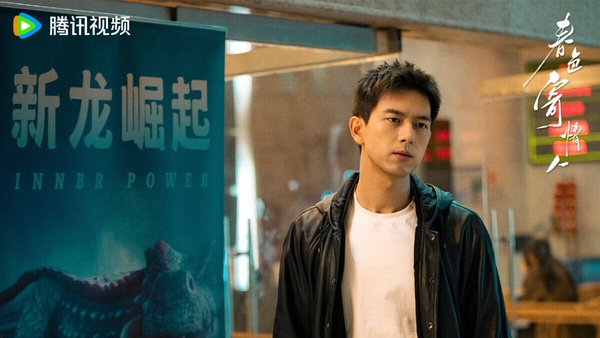 2024陸劇10個一面倒好評「神仙選角男主」!《永夜星河》丁禹兮演活角色，第9位真演得好