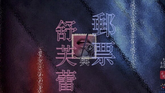 2025台劇推薦30部!《與惡2》回歸,柯佳嬿《童話故事下集》林依晨《同棲散策》必追!
