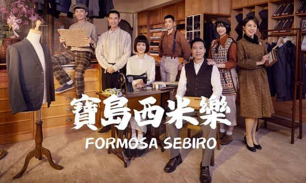 2025台劇推薦30部!Netflix台劇片單一次看,《忘了我記得》、《童話故事下集》必看