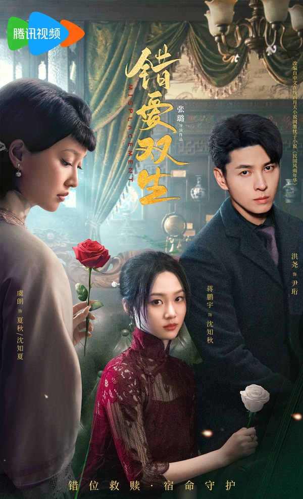 近期9部陸劇追哪部？古裝劇《九重紫》養眼，《蜀錦人家》評價兩極，第8、9部一追上癮