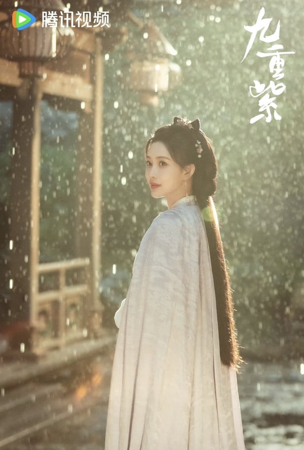 李昀銳、孟子義《九重紫》開播好評！絕美畫面引熱議，「雙重生