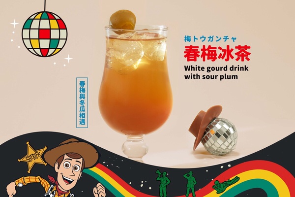 可不可必喝！可不可3款經典飲品限時必喝！