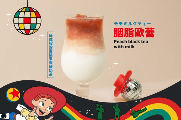 可不可必喝！可不可3款經典飲品限時必喝！