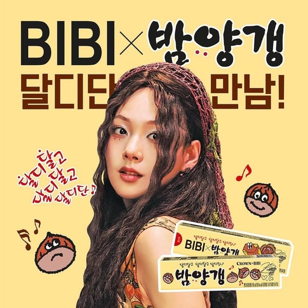 BillBorad評選25首「2024最佳KPOP歌曲」