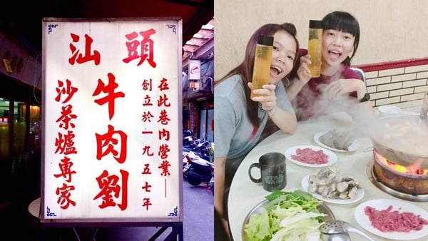 台中火鍋推薦25間：網評必吃麻辣鍋、涮涮鍋天花板、新開幕火鍋推薦