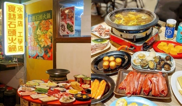 台中火鍋推薦25間：網評必吃麻辣鍋、涮涮鍋天花板、新開幕火鍋推薦