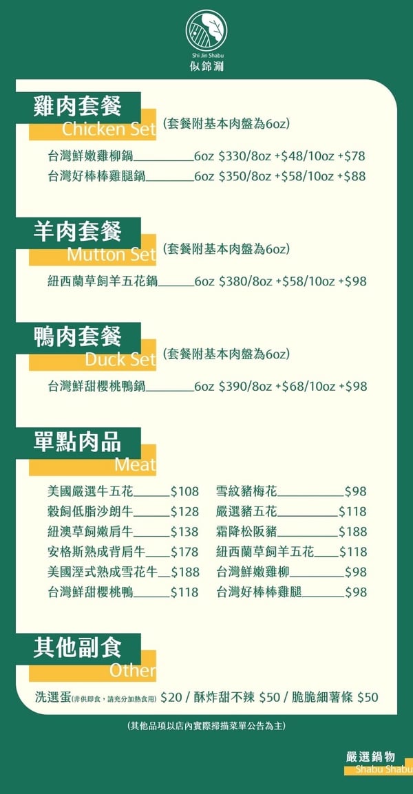 2026台中火鍋推薦！25間網評必吃小火鍋、麻辣鍋、石頭火鍋
