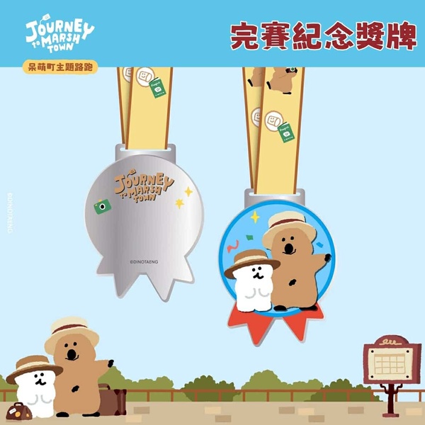 可愛爆擊！「DINOTAENG呆萌町主題路跑」登場，2種物資組別，搶先報名免費送飲料提袋