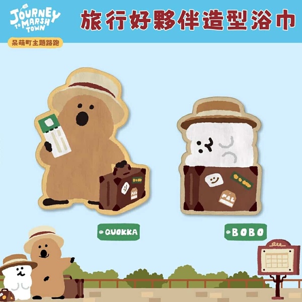 可愛爆擊！「DINOTAENG呆萌町主題路跑」登場，2種物資組別，搶先報名免費送飲料提袋