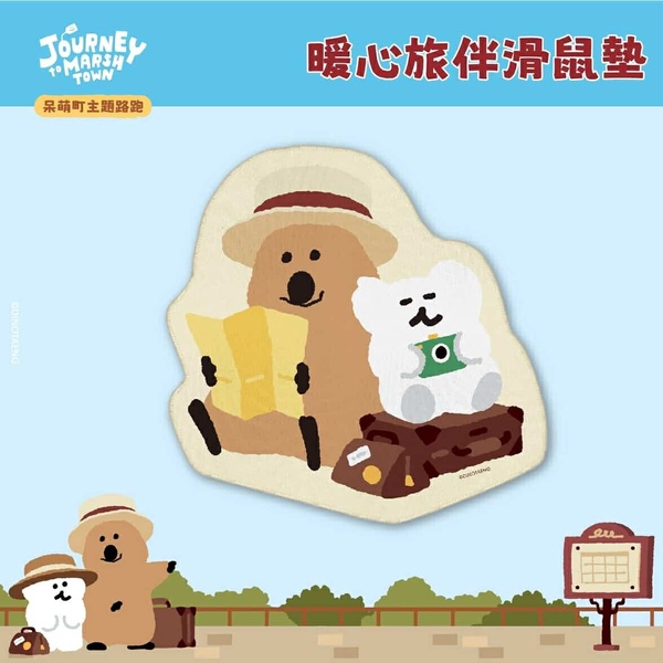 可愛爆擊！「DINOTAENG呆萌町主題路跑」登場，2種物資組別，搶先報名免費送飲料提袋