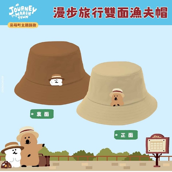 可愛爆擊！「DINOTAENG呆萌町主題路跑」登場，2種物資組別，搶先報名免費送飲料提袋