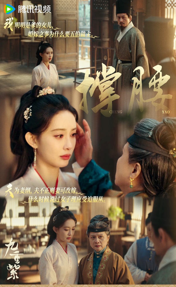 10部「一追上癮」重生古裝劇！《九重紫》《墨雨雲間》太好看，第10部追一集就停不下來