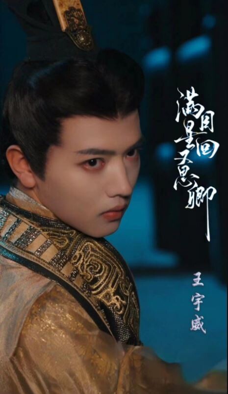 10部「一追上癮」重生古裝劇！《九重紫》《墨雨雲間》太好看，第10部追一集就停不下來