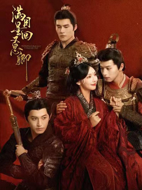 10部「一追上癮」重生古裝劇！《九重紫》《墨雨雲間》太好看，第10部追一集就停不下來