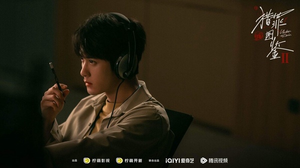 8位轉戰懸疑劇的陸劇男神！王鶴棣《黑夜告白》當刑警，許凱挑戰反派，羅雲熙演法醫！