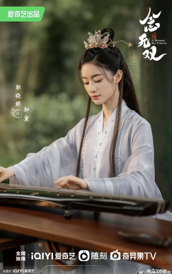 《念無雙》劇情五大看點＆角色介紹：神女唐嫣救贖狐族祭司劉學義、導演曾導《蓮花樓》