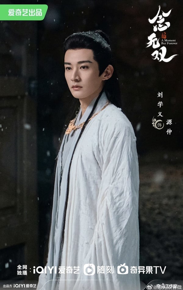 《念無雙》劇情五大看點＆角色介紹：神女唐嫣救贖狐族祭司劉學義、導演曾導《蓮花樓》