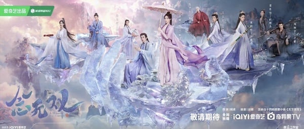 《念無雙》劇情五大看點＆角色介紹：神女唐嫣救贖狐族祭司劉學義、導演曾導《蓮花樓》