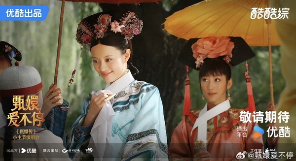《甄嬛傳》要合體了！？一月「甄嬛傳晚會」娘娘孫儷、華妃蔣欣、就連導演也出席！