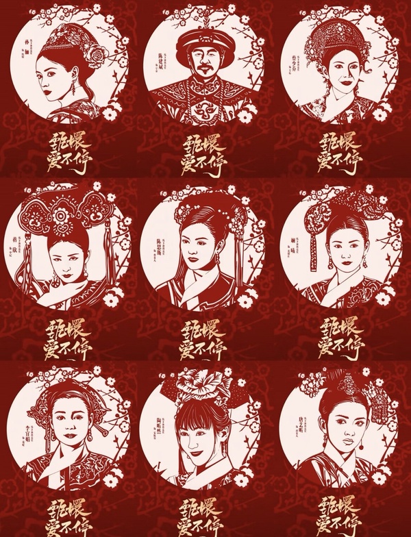 《甄嬛傳》要合體了！？一月「甄嬛傳晚會」娘娘孫儷、華妃蔣欣、就連導演也出席！