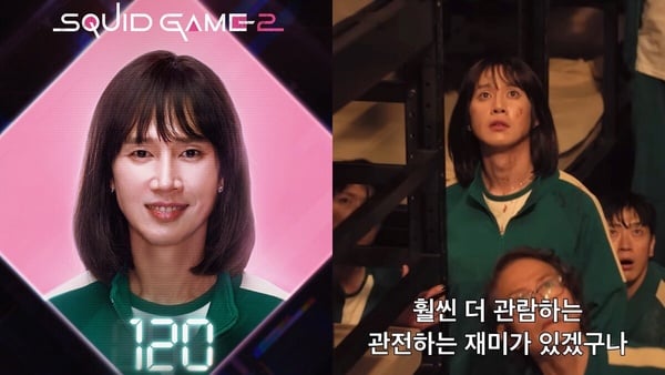《魷魚遊戲2》導演認為朴成焄跨性別角色，將成為劇中最受喜愛角色！
