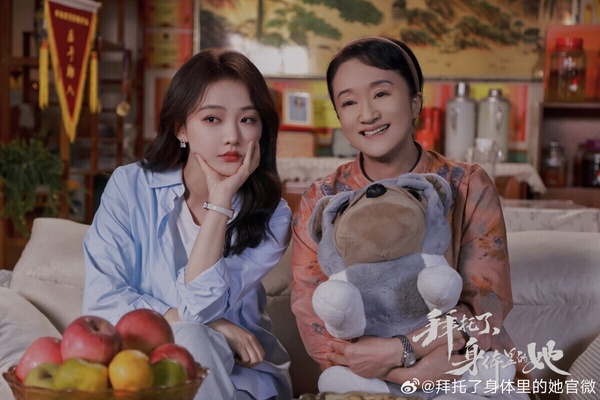 沒《九重紫》《蜀錦人家》有名但也好看！2024「冷門但高評分」陸劇TOP10！冠軍飆破8.7
