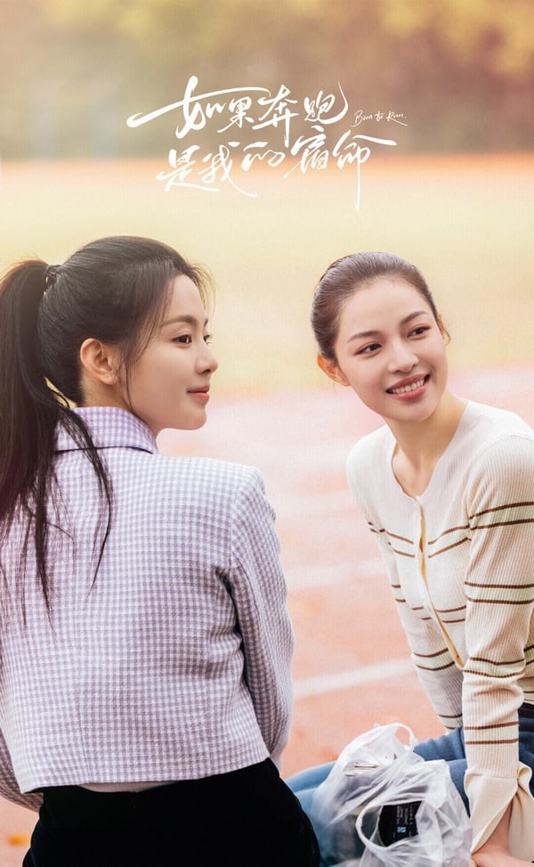 沒《九重紫》《蜀錦人家》有名但也好看！2024「冷門但高評分」陸劇TOP10！冠軍飆破8.7