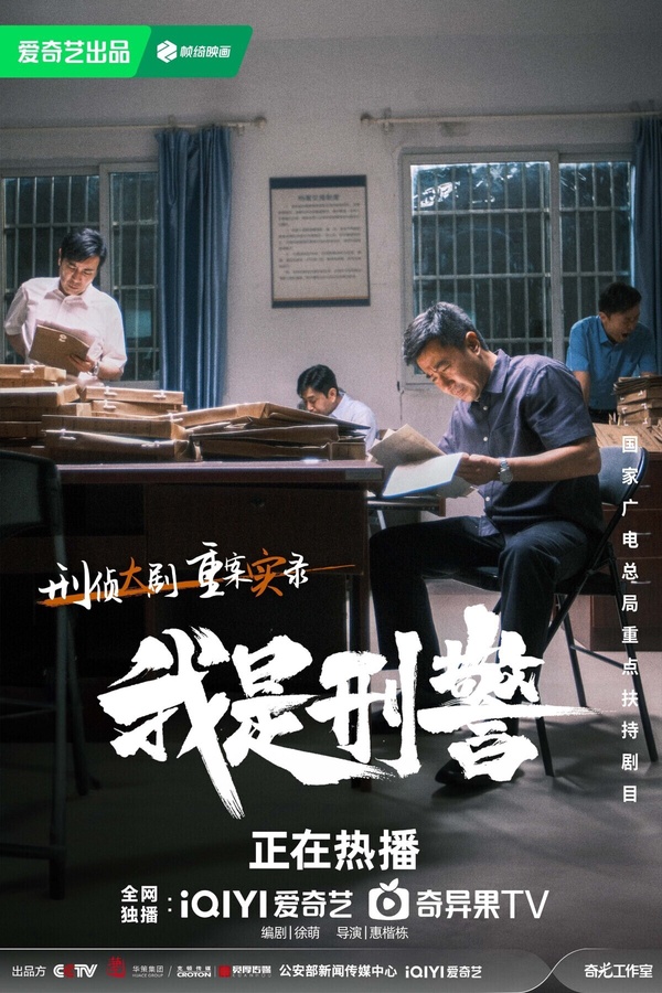 沒《九重紫》《蜀錦人家》有名但也好看！2024「冷門但高評分」陸劇TOP10！冠軍飆破8.7