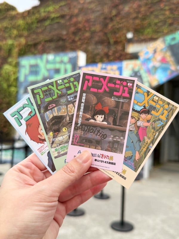 2025「吉卜力展」海外首展在台灣！《Animage雜誌和吉卜力展》票價、全新展區搶先看