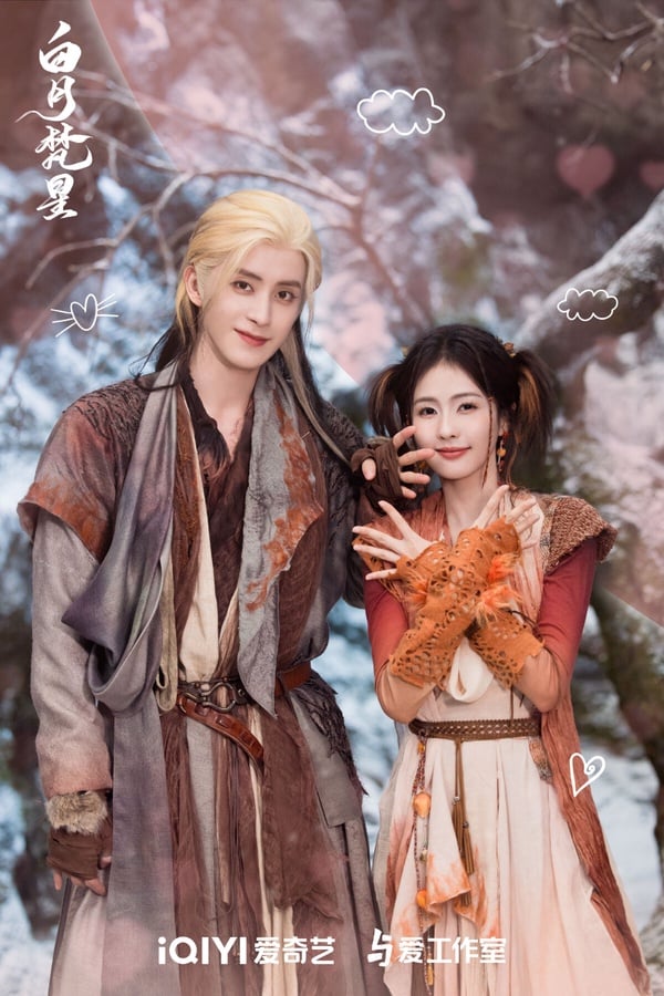 古裝劇9位白髮美男!《九重紫》李昀銳帥炸《永夜星河》丁禹兮迷人，但有位天選白髮美男