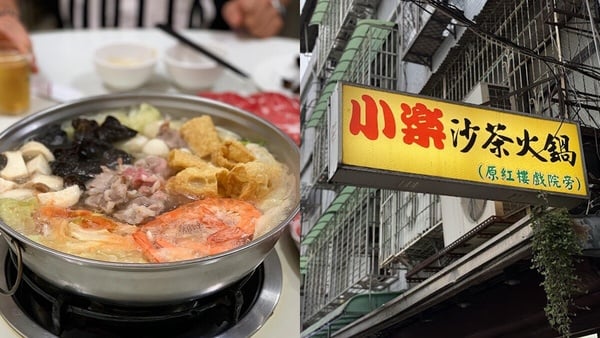 台北汕頭火鍋推薦Top10：80年老字號、現切溫體牛、獨門沙茶