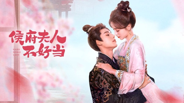 上癮不輸《九重紫》!9部「你可能錯過」宅鬥古裝劇！這部狗血到《墨雨雲間》也要靠邊站