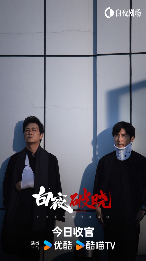 近期陸劇播放指數TOP10!《永夜星河》第十《蜀錦人家》第五《九重紫》第二，冠軍很意外
