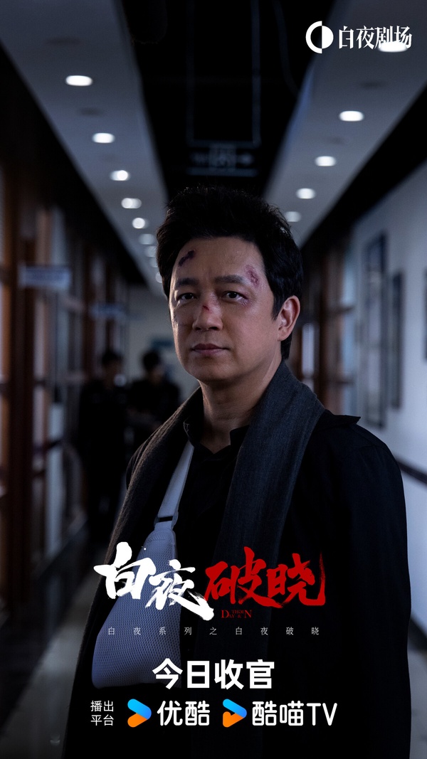 近期陸劇播放指數TOP10!《永夜星河》第十《蜀錦人家》第五《九重紫》第二，冠軍很意外
