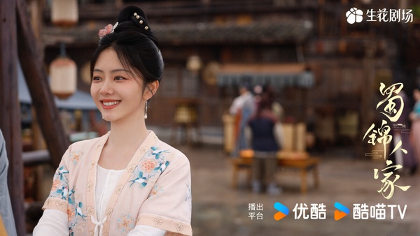 近期陸劇播放指數TOP10!《永夜星河》第十《蜀錦人家》第五《九重紫》第二，冠軍很意外