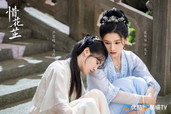 2024陸劇網播量TOP10!《永夜星河》12億落榜《玫瑰的故事》22億第四，冠軍44億斷層第一
