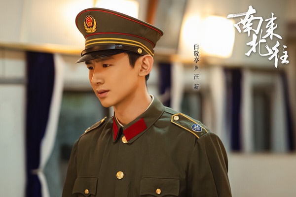 2024陸劇網播量TOP10!《永夜星河》12億落榜《玫瑰的故事》22億第四，冠軍44億斷層第一