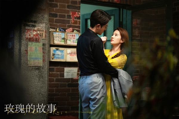 2024陸劇網播量TOP10!《永夜星河》12億落榜《玫瑰的故事》22億第四，冠軍44億斷層第一