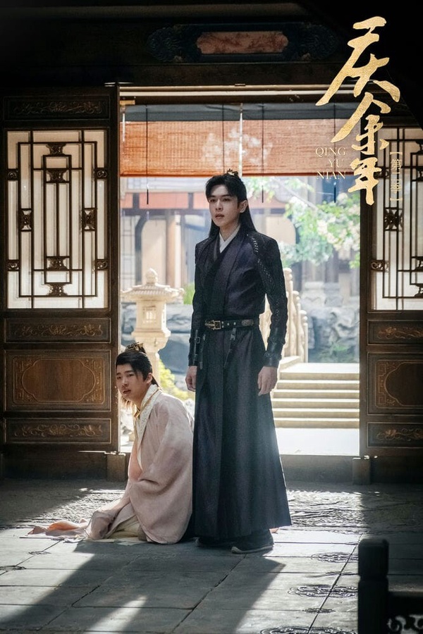 2024陸劇網播量TOP10!《永夜星河》12億落榜《玫瑰的故事》22億第四，冠軍44億斷層第一