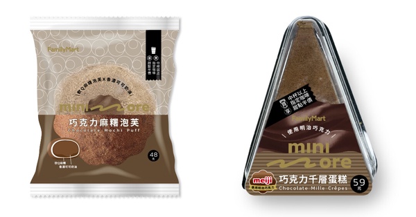 巧克力控必吃全家「巧克力小花千層布蕾」！