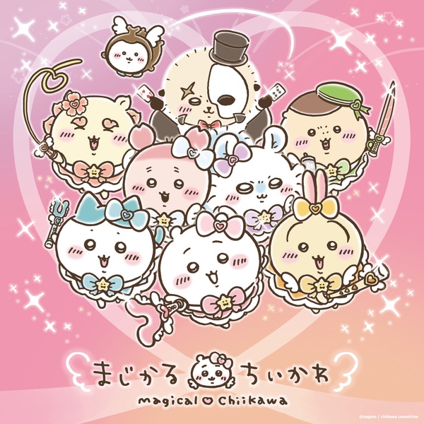吉伊卡哇粉絲開逛！「Magical Chiikawa」魔法吉伊卡哇華山快閃店12/21開幕！