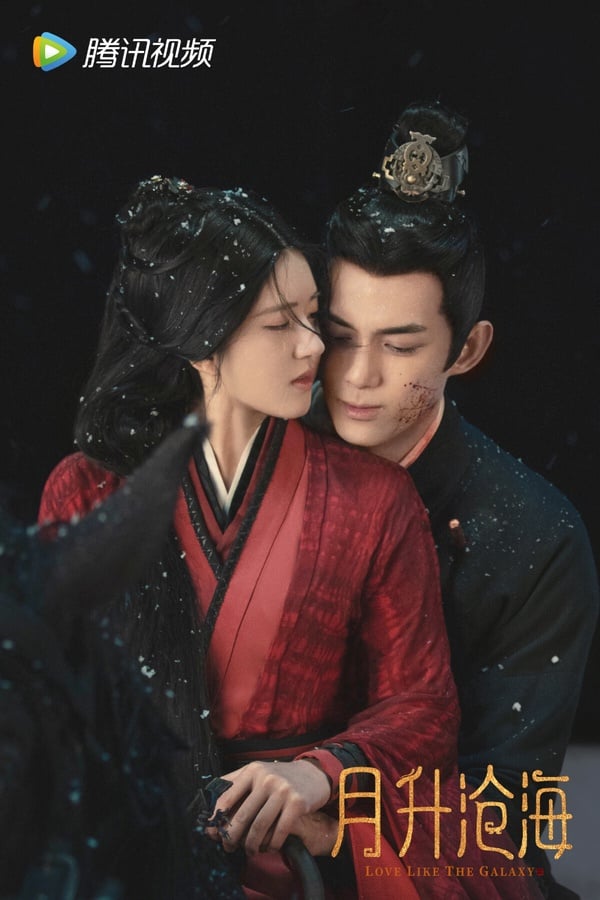 9部「顏值與劇情並存」的陸劇！《九重紫》顏控滿意，但第9部是難取代的「顏值天花板」