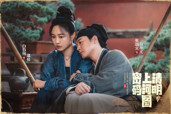 十部12月陸劇哪部好看？《九重紫》超高評 《蜀錦人家》才6.2分，有部古裝大劇錯過可惜