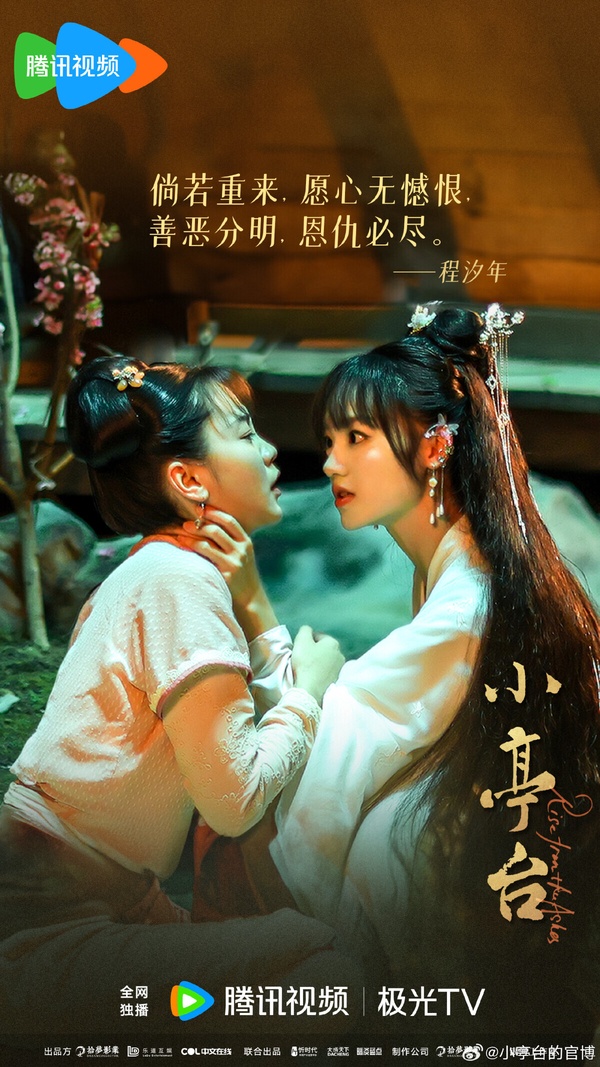 2024陸劇9部高話題「復仇劇」！《九重紫》《墨雨雲間》一集入迷，第8部追一半卻想棄劇
