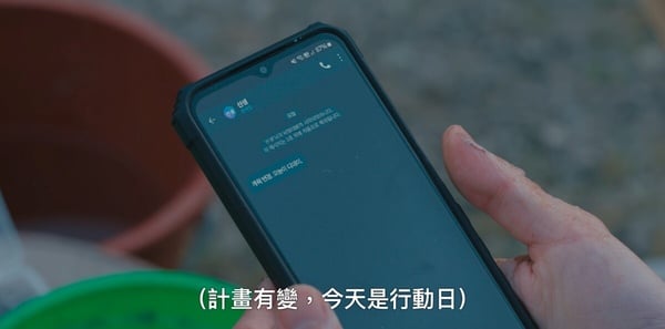 《現在撥打的電話》劇情彩蛋！406才是真正的白司彥？這關鍵早透露推洪熙珠兇手是他！