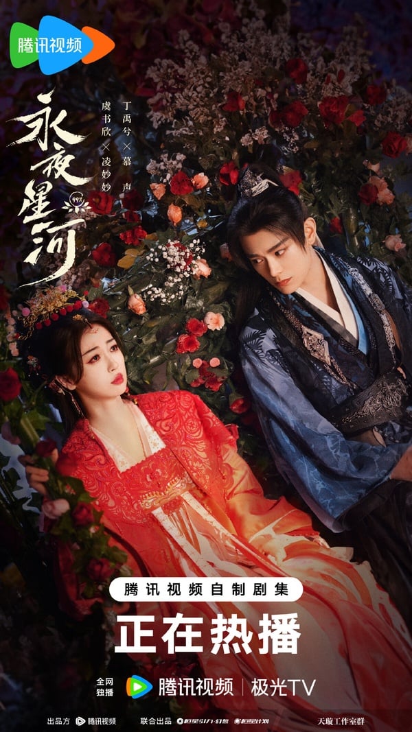 網評2024最愛的「騰訊熱門陸劇」TOP8！《玫瑰的故事》第5《九重紫》第2，冠軍真的好看