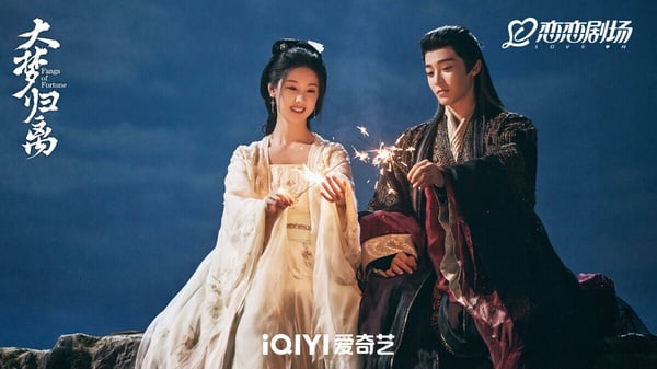 網評近期在追的陸劇TOP10!《九重紫》第4，趙露思《珠簾玉幕》第3，冠軍一看就停不下來