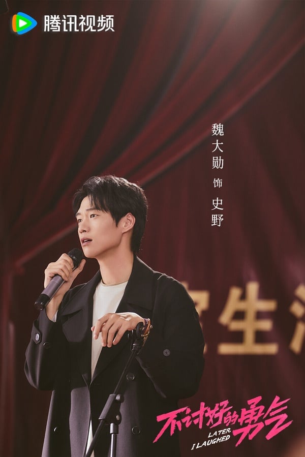 網評近期在追的陸劇TOP10!《九重紫》第4，趙露思《珠簾玉幕》第3，冠軍一看就停不下來