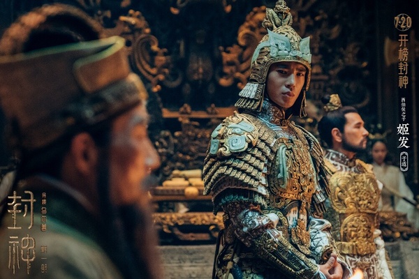 電影《封神》紅起來的6位男演員！《九重紫》李昀銳閉關修行半年，于適成95後潛力股！